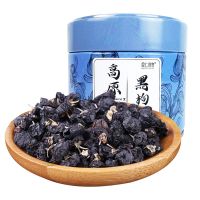 果仁食客 高原黑枸杞138g