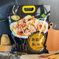 果仁食客 椒麻鸡1.5kg
