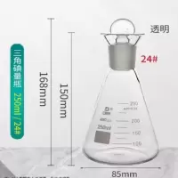 三爱思科学仪器D314250,碘量瓶,透明250ML/24