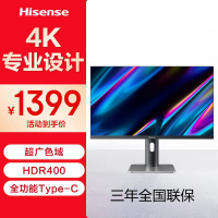 海信27英寸4K显示器IPS HDR400旋转升降设计显示屏