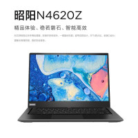 联想 N4620Z P 兆芯 KX-6640MA 8GB 256GB 集成显卡 银河麒麟 V10 3年