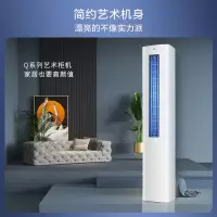 扬子3匹三级变频空调KFR-72LW/Q151fB3