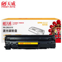 天威硒鼓 PR-CRG337E 适用MF231w/MF232w/MF237w 黑 2400页 个