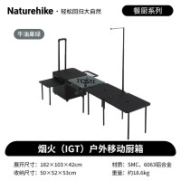 NatureHike移动厨房IGT多功能折叠桌 牛油果绿CNH22CJ013
