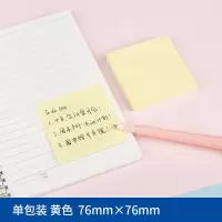 热带鱼TZ2008百事宝贴76mm*76mm(黄色) 12袋/包