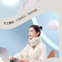 锐珀尔(Repor)U型枕小觉枕 按肩颈脖子无线热敷摩便携枕头器 送女友生日礼物
