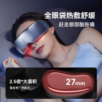 锐珀尔(Repor)眼部按摩仪眼部按摩器 热敷睡眠眼罩穴位按摩眼睛疲劳蓝牙护眼仪 锐珀尔眼部按摩器