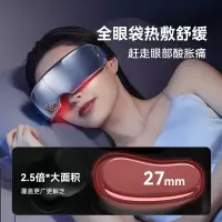 锐珀尔(Repor)眼部按摩仪眼部按摩器 热敷睡眠眼罩穴位按摩眼睛疲劳蓝牙护眼仪 锐珀尔眼部按摩器
