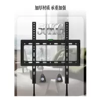 小米(mi)电视适用挂架(26-65英寸)通用电视支架