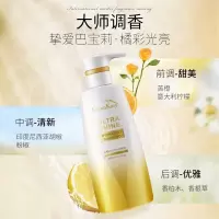绿色溪谷(Greenkosy)凝脂弹滑柔亮洗发乳750ml