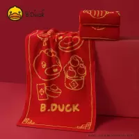 B.Duck小黄鸭纯棉毛巾本命年红色2024新年结婚红色家用全棉吸水面巾