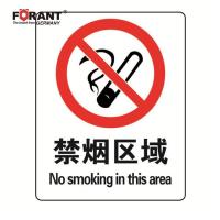 禁烟/吸烟标识(禁烟区域)