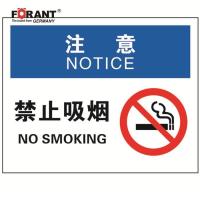 禁烟/吸烟标识