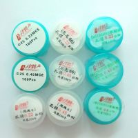 津腾(JINTENG) JTMF0406 微孔滤膜 100片/盒 Ф13 0.8μ (进口有机系)尼龙66