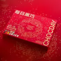 每日黑巧欢聚畅享礼盒(混合口味巧克力制品)净含量204.4克