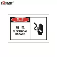 触电OSHA安全危险标识牌