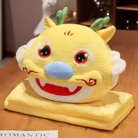 小窝厘 卡通-黄龙抱枕毯35*38cm+1*1.7m