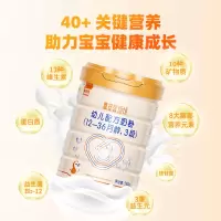 喜安智 恒悦3段 幼儿配方奶粉(12-36月龄) 含双水解蛋白益生菌 恒悦3段750g