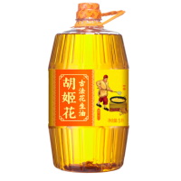 胡姬花 食用油 古法花生油5L