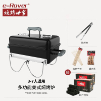 烧烤世家(e-Rover)烧烤炉户外便携美式焖烤烧烤架木炭不锈钢烤肉烤串炉 韦伯 豪华版CF-E112014