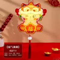 元宵灯笼卡通龙年花灯儿童diy手工手提发光X012福气满满 5个起