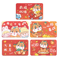 学生礼物奖励自制幸运道具