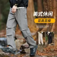 户外冲锋裤男士春秋季宽松直筒垂感阔腿裤潮牌高街工装休闲长裤子