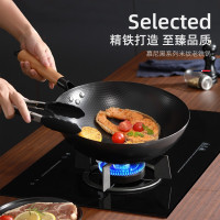 迈卡罗 慕尼黑系列米纹老铁锅MC-C32T1