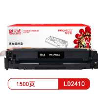 天威LD2410黄色硒鼓专业装 适用联想CS2410DN页产量1500页##
