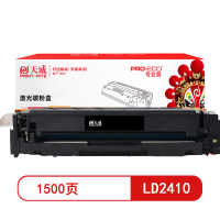 天威LD2410红色硒鼓专业装 适用联想CS2410DN页产量1500页##