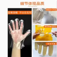 新鲜生活SH-7731厚实龙虾手套40只装/袋