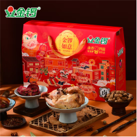 金锣年货大礼包熟食礼盒卤肉腊味组合装过年礼品送礼金锣如意1800g