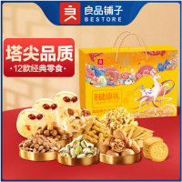 良品铺子坚果炒货礼盒良品祥瑞礼1875g