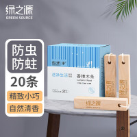 绿之源香樟木条20条装Z-0454