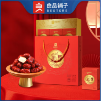 良品铺子干货零食礼盒富硒红枣礼1002g