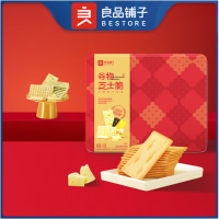 良品铺子干货零食礼盒谷物芝士脆(什锦饼干礼盒)740g