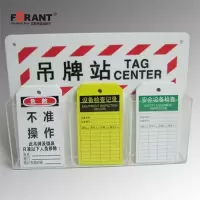 中号吊牌站吊牌指示盒