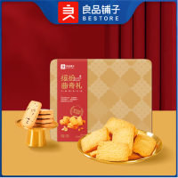 良品铺子干货零食礼盒缤纷曲奇礼(什锦曲奇礼盒)500g