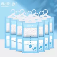 绿之源超大容量可挂除湿袋10袋
