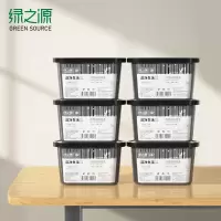 绿之源 活性炭除湿盒6盒装(500ml*6)Z-1493