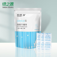 绿之源 硅胶干燥剂400g(5g/包*80包)Z-0585