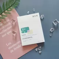 敷尔佳 积雪草舒缓修护贴 26g*5贴(妆字号)