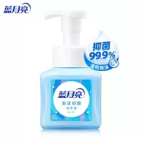 蓝月亮 雪松泡沫抑菌洗手液255g 添加氨基酸 抑菌又保湿 滋润护手