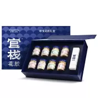官栈营养白玉即食花胶四口味70g*8 (玫瑰荔枝*2+纯奶木瓜*2+椰芒甘露*2+白桃乌龙*2)