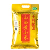 十月稻田 山西黄小米 2.5kg