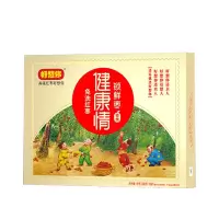 好想你998g特级健康情锁鲜枣