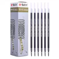 晨光(M&G)金钻系列0.5mm黑色中性笔芯中性笔芯子弹头签字笔替芯MG007 20支装