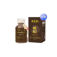 新宝堂十年陈皮-时光传承250克
