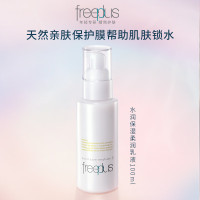 芙丽芳丝水润保湿乳液(柔润型)100ml