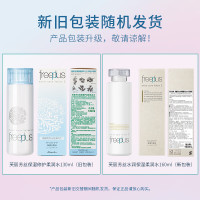 芙丽芳丝水润保湿化妆水(柔润型)160ml